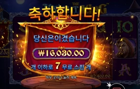 왕이면서 이거만 줘?!