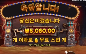 기계 결함 호러스