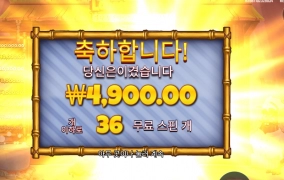 처음부터 반까이 하자 해라