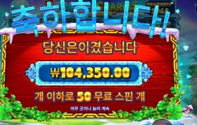 배수좋고 스핀 좋고 500배 기모링~