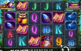 겜블로 3만원 순삭