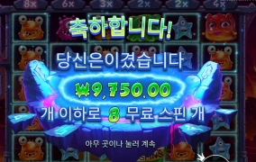 지들끼리 터져 쌌드만