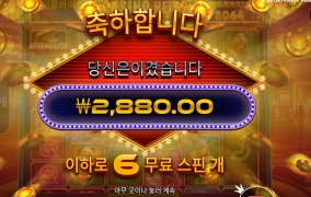 안녕 카지노의 호구형이야