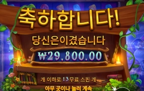 안경 할배 캄사!