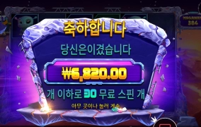 로블 겜블을 몇바퀴를 했는데