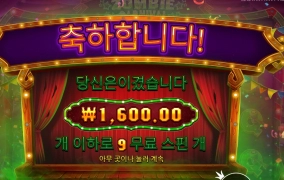 게임이지만 신선한 충격이야