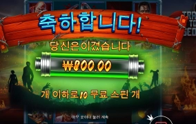 기차표값은 아니