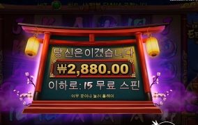 이비수 기본 스핀 후기