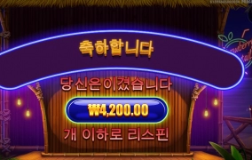 칵테일바에서 문전박대 당하네