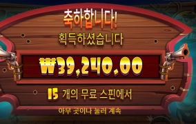 개집 오늘 느낌 좋고