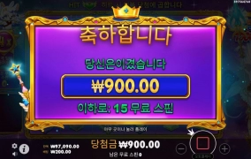900원은..쫌