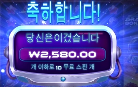 우주비행사 어르신