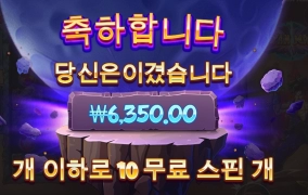 힘을 못받네 사이이안