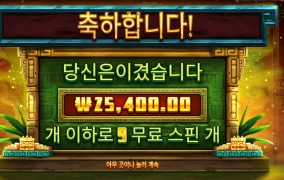 비밀골드 도시인데