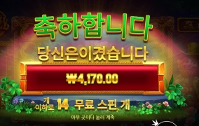 오골드 기운을 못피네