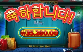 좋았어요 3콩 홀리데이~