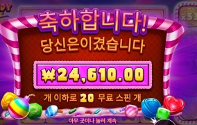 마지막 아쉽다 캔블밤