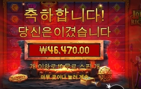 4연속 슈펍 로키스