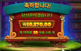 5스핀 추가하면 뭐하냐