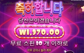 달달한 점심이 깨졌다