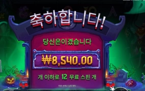 깔깔깔 웃지만 말고 호박아