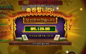 마종 타율이 별로네