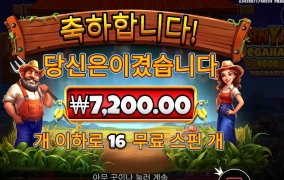 귀농은 안한다 절대