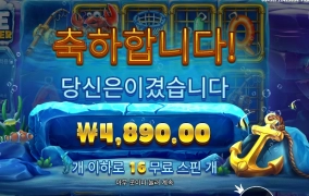 랍스타 먹기 힘드네