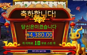 마죵아 멍한표정 짓지말어