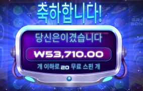 고마워 비행사 ㅎ