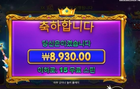 빨강머리 아가씨