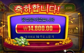 캐시박스에 캐시는?!