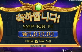 올림푸스 파업했니