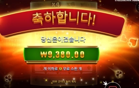 아 이번 포카 실패