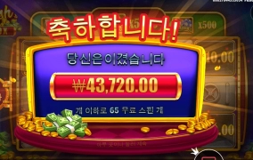 캐시박스야 돈딴건 알겠는데