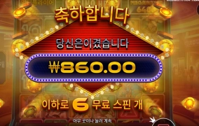 카지노라고 하기에 부끄럽다