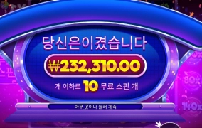 과일먹다 죽겠는데?