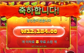 스핀부터 트렸다 쥬시