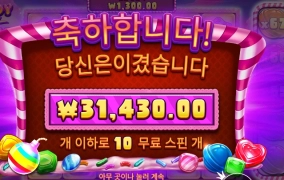 믿고가는 캔블밤