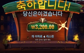 카우보이 코인 이러면 안되는데