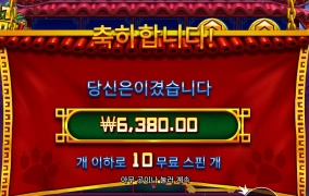 이름은 뚱뚱한 펜더인데