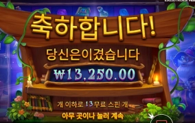 이럴거면 나쁜 법사로 바꿔죠