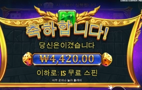 올푸 한번 터져주자