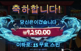 나루토 많이 봤었는데