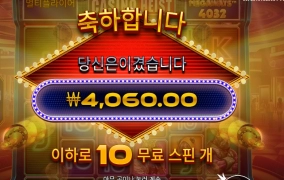 실망의 연속 카지노