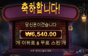 금액문제가 아니구만