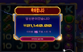 멀티플 25 수퍼매니아