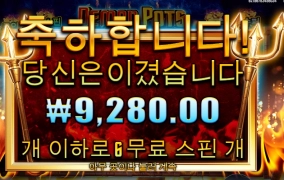 골탕 멕이려는거지 악마야?