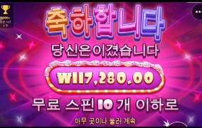 슈가러쉬 후기~