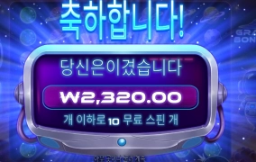 역시 배수가 받쳐줘야함